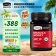 康維他（Comvita）麥盧卡蜂蜜UMF10+500g*1老批次新西蘭進口送父母長輩節(jié)生日禮物品