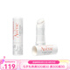 雅漾（Avene）滋潤(rùn)保濕無色裸色潤(rùn)v唇膏 4g  (兩只裝) 七夕送禮