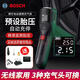 博世（BOSCH）車(chē)載無(wú)線(xiàn)充氣泵3.6v小轎車(chē)便攜式電動(dòng)汽車(chē)用輪胎打氣泵 充氣泵【標配】