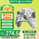 XBOX【國(guó)行】微軟xbox手柄 國(guó)家補(bǔ)貼SeriesX S無(wú)線控制器適配Xbox/PC/平板/手機(jī)游戲手柄 極地行動(dòng)特別款【國(guó)行】