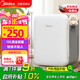 美的（Midea）車載電子小冰箱10升學(xué)生宿舍辦公室儲存冷藏加熱車家兩用美妝冰箱