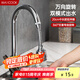 美廚（maxcook）水龍頭防濺頭 廚房萬(wàn)向旋轉(zhuǎn)過(guò)濾延伸器防濺頭長(zhǎng)款20cm MCPJ3646