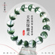 月老祠堂【已過香】天然綠幽靈手鏈聚寶盆招財(cái)轉(zhuǎn)運(yùn)水晶七夕禮物