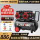 奧突斯無油輕音空壓機(jī)小型工業(yè)級大功率 氣動(dòng)木工汽修噴漆打氣泵