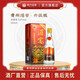 湄窖貴州湄窖 升級版  52度濃香 500ml*6  原整箱6瓶裝 糧食白酒 52度 500mL 6瓶