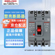 德力西電氣 塑殼空氣開關(guān) CDM3S-160S/3300 160A 自營(yíng)正品三相160A大空開 380V塑殼斷路器 CDM3升級(jí)款