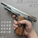 八代AQK1911成人玩具槍鋁合金bb全金屬手槍黃河牌發(fā)射器科教模型 8.0AQK1911（鎢鋼色）頂配版