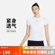 耐克(NIKE)春夏女短袖T恤 速干透氣 運(yùn)動(dòng)休閑 緊身衣FV7843-100 白M