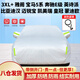 全昊車衣全罩防曬適用于君越雅閣凱美瑞蒙迪歐 凱炫銀色3XL+