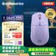 賽睿（SteelSeries）Rival3 WL Gen 2 幻影紫 無(wú)線鼠標(biāo) 藍(lán)牙+2.4G 全制霸電競(jìng)游戲鼠標(biāo) FPS/無(wú)畏契約/打瓦游戲?qū)Ｓ? title=