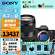 索尼（SONY） ILCE-A7M4 全畫幅微單數(shù)碼相機專業(yè)級a74  a7m4 索尼A7M4 A7M4+FE24-240mm一鏡天下套裝 官方標配（送攝影大禮包）