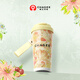霸王茶姬（CHAGEE）保溫杯一摁即開(kāi)316L不銹鋼內(nèi)膽咖啡杯方便攜帶伴手禮萬(wàn)象春和