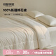 MIDO HOUSE銘都原棉新疆棉花被A類(lèi)100%脫脂棉冬被 150*200cm【白色】