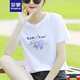 羅蒙（ROMON）簡(jiǎn)約短袖t恤女裝2025年新款夏裝寬松半袖體恤女士夏款上衣女裝 白色 XL 建議110-125斤