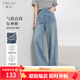 熙然【氣質(zhì)直筒女神褲】夏季新款清新高腰休閑寬松闊腿牛仔褲女薄長褲 淺藍色 S