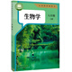 【新華書(shū)店2025新版】2025新改版八年級(jí)上冊(cè)生物課本人教版八上生物教材課本教科書(shū) 初二上學(xué)期生物課本初中生物人教版課本 人民教育出版社 八年級(jí)上冊(cè)生物【人教版】