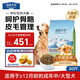 伯納天純中大型犬全價成年犬糧金毛寵物主糧羊肉蔓越莓15kg/30斤