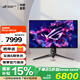 華碩（ASUS）ROG PG27UCDM   26.5英寸 4K電競(jìng)顯示器 240Hz 0.03ms響應(yīng) HDR10 G-SYNC OLED ROG PG27UCDM顯示器
