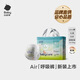 bc babycare紙尿褲Air呼吸褲夏季超薄透氣bbc拉拉褲新生嬰兒尿不濕尿褲尿布 拉拉褲-XL碼30片（12-17kg）