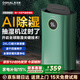 OGNAL【AI除濕凈化丨回南天神器】家用除濕機空氣抽濕機別墅地下室吸濕防潮梅雨季干燥機大面積奧戈那 24L/天 【230㎡大平層綠色凈化除濕】