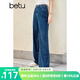 betu百圖女裝百搭顯瘦高腰拖地褲純色牛仔褲2107T52 牛仔色 M