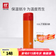雙立人（ZWILLING）真空保溫杯一鍵開蓋316L不銹鋼水杯泡茶杯商務禮物彈跳杯480ml NOW系列-石榴紅 480ml