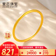 愛(ài)戀（AILEND）黃金手鐲金鐲子古法素圈999足金手鐲送媽媽送女友送老婆生日禮物 古法實(shí)心手鐲 約30克 圈號(hào)58