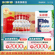 劍南春 水晶劍【聚會送禮宴請囤貨】52度375mL濃香型白酒純糧固態(tài)發(fā)酵 52度 375mL 6瓶 整箱裝