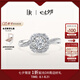DR求婚鉆戒K金 BELIEVE簡奢款 結(jié)婚鉆石戒指群鑲扭臂 TOP*【共約24分】10分H色SI1