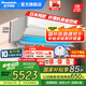 松下（Panasonic）納諾怡X除菌直流變頻冷暖健康空調(diào)新二級(jí)能效節(jié)能濾網(wǎng)自動(dòng)清掃內(nèi)部自清潔壁掛式空調(diào) 2匹 二級(jí)能效 日式款 SH18KQ2