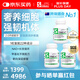 synext新一代澳洲小綠3瓶裝  NAD+復(fù)配 甲基化平衡尿石素線粒體支持配方