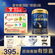愛他美領(lǐng)熠1段800g奶粉新生嬰兒配方（0-6月齡 ）一段800克 1段800g*1 【1罐送豪禮】