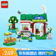 樂(lè)高（LEGO）積木拼裝動(dòng)森77055 時(shí)尚服飾店動(dòng)物之森兒童玩具生日禮物