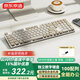 京東京造N990升級(jí)版 三模矮軸機(jī)械鍵盤(pán)無(wú)線藍(lán)牙101鍵鋁合金機(jī)身超薄游戲辦公鍵盤(pán)兼容MAC透光 矮茶軸 淺色