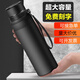 名銳（MINGRUI）保溫杯定制刻字退休壽宴禮品比賽活動(dòng)獎品留念紀念車(chē)間員工水杯子 黑色【關(guān)注+杯刷】 1100ml
