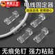 JCZS德國(guó)品牌電線固定器免打孔數(shù)據(jù)線收納插座自線走線神器卡扣免釘理 免打孔【小號(hào)】40個(gè)裝