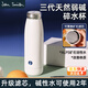 John Smith碎水杯保溫杯負(fù)離子弱堿性富氫水杯養(yǎng)生杯保溫保冰水杯節(jié)日送禮物