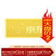 領(lǐng)豐金（LING FENG GOLD）聯(lián)名款足金9999黃金投資金條攢零錢收藏金儲備金送親友送自己禮物 50g