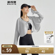波司登國標防曬衣女薄款開(kāi)衫披肩涼感不悶汗UPF100+戶(hù)外披肩外套