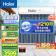 海爾（Haier）太陽能熱水器家用210升一級能效自動定時(shí)上水 熱水全天候WIFI電輔加熱水箱升級 24管210升J7