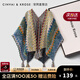 辛瓦伊·克洛斯官網(wǎng)小c&k披肩女民族風(fēng)2025新款披斗篷圍巾女外搭生日禮物送女友 孔雀藍