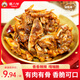 譚八爺香辣豬脆骨冷吃月牙骨軟骨休閑零食即食肉干真空包裝 香辣豬脆骨100g*3