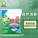 碧浪專業(yè)去漬無磷洗衣粉機洗手洗小袋家庭組合套裝 自然清新 1.41kg*1袋
