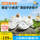 基諾浦（ginoble）嬰兒學(xué)步鞋25夏季網(wǎng)面8-18個(gè)月男女寶萌寵系列GB2438白色