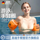 JCZS游泳手臂圈兒童浮袖成人水袖胳膊袖漂浮漂袖套浮力裝備救生圈神器 橙色【兒童成人通用30-200斤】