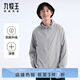 九牧王男裝夾克【防紫外線】春夏季涼感時尚商務(wù)休閑夾克防曬衣上衣男