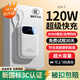 羽能【國家3C認(rèn)證 可上飛機高鐵】66W快充充電寶20000毫安自帶線小巧便攜10000大容量超薄移動電源 頂配版白【自帶線+120W超級快充】提速500% 20000毫安時