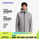 迪卡儂（DECATHLON）硬殼沖鋒衣男女春秋登山防風防水單層夾克風衣運動外套MH500 2024 男款-星際灰-亞洲版-2025年新 L