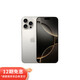 Apple/蘋果 iPhone 16 Pro Max 256GB 原色鈦金屬 雙卡雙待手機(jī)【送聯(lián)通話費(fèi)券】