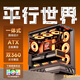 金河田（Golden field）平行世界臺(tái)式機(jī)電腦主機(jī)機(jī)箱游戲電競(jìng)無(wú)立柱海景房 白色支持雙360水冷/ATX主板/支持背插/三面快拆 平行世界 黑色ATX/雙360水冷